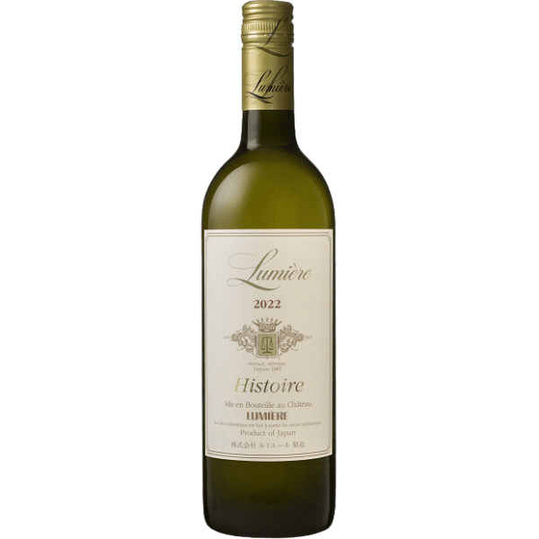 Wein Japan Flasche Cuvee 2022 Weisswein gold grün beige Histoire White Lumiere