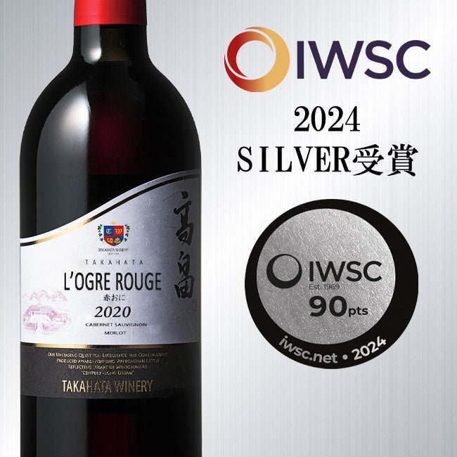 
                  
                    L'ogre Rouge 2020 - Weinkontor Sommer - Rotwein
                  
                