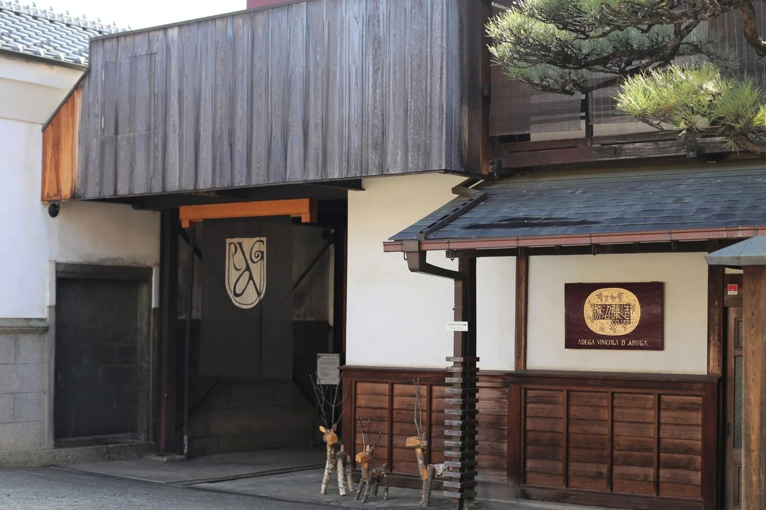 Katsunuma Jyozo